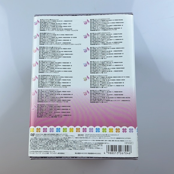 Sanrio Onegai My Melody Complete DVD Box Set S109-23 - Picture 4 of 5